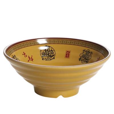 Caitang Zhizao Commercial Melamine 'Good Fortune' Noodle Bowls