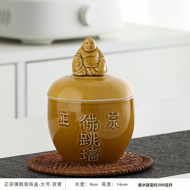Buddha Jumps Over the Wall Stew Pot Ceramic Jar Restaurant Commercial Retro Soup Pot Household Soup Pot with Lid Water Separator