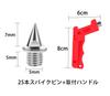 Lofthestar Needle Pins 70pcs 7mm Track and Field Spike Pins