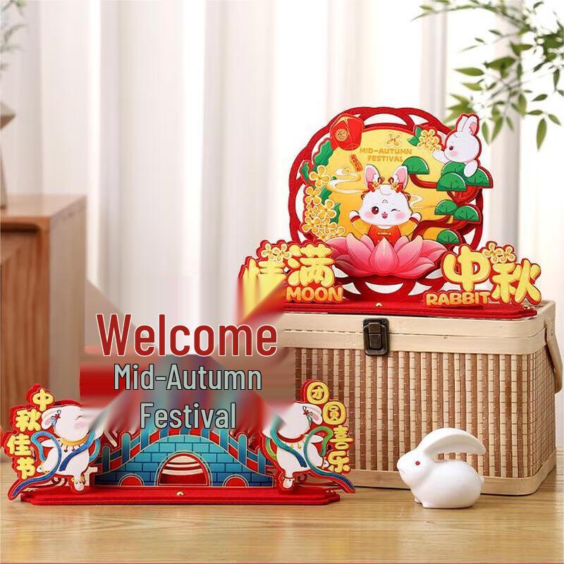Mid-Autumn Festival 3D Non-woven Stand Decoration