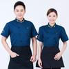 Men's Summer/Winter Chef Uniform: Short & Long-Sleeved Options for Hotel, Restaurant, Canteen, and Bakery.
