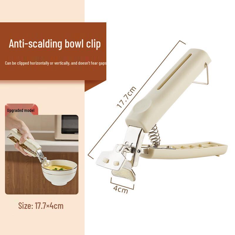 OLOEY Anti-Scald Bowl and Plate Clip