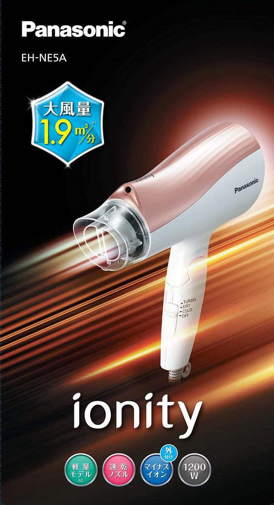 Panasonic Haartrockner Ionity Roségoldton EH-NE5A-PN
