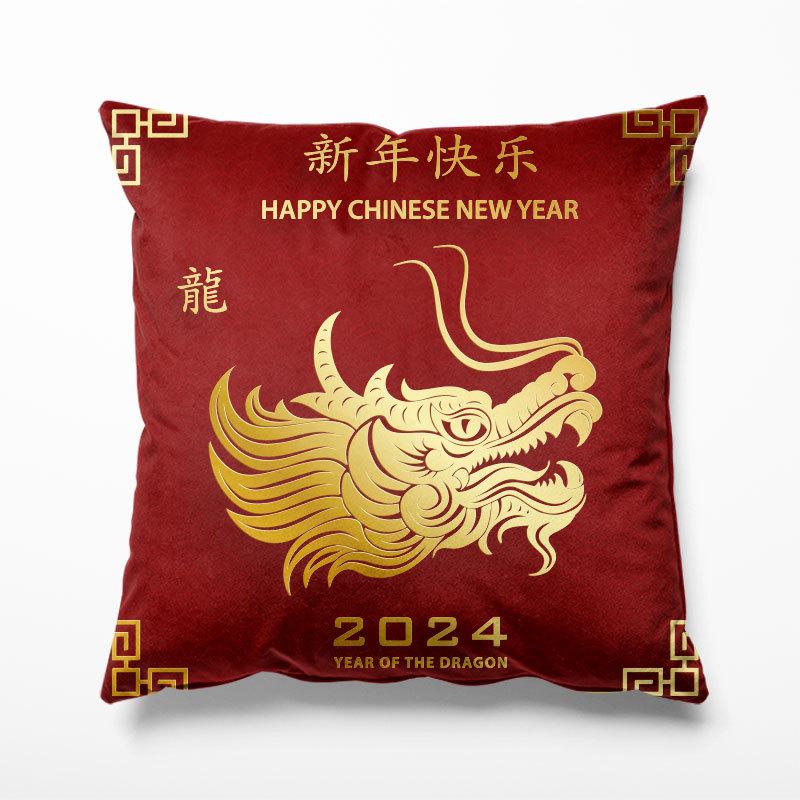 2024 Year of The Dragon National Trend Pillowcase New Year Spring Festival Red Festive Chinese Dragon Pattern Cushion Cover