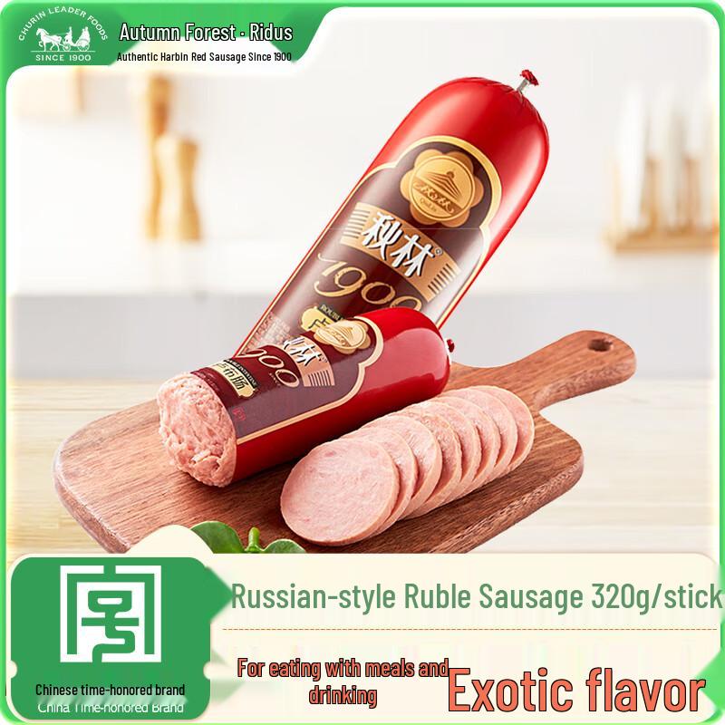 Qiulin Lidaosi Specialty Sausages