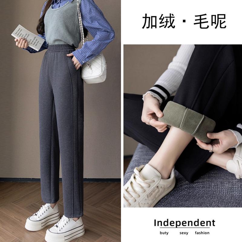 Pantalon Harem Femme Automne Hiver Chaud Petits Pieds Taille Haute Slim Tube Crayon Fumé