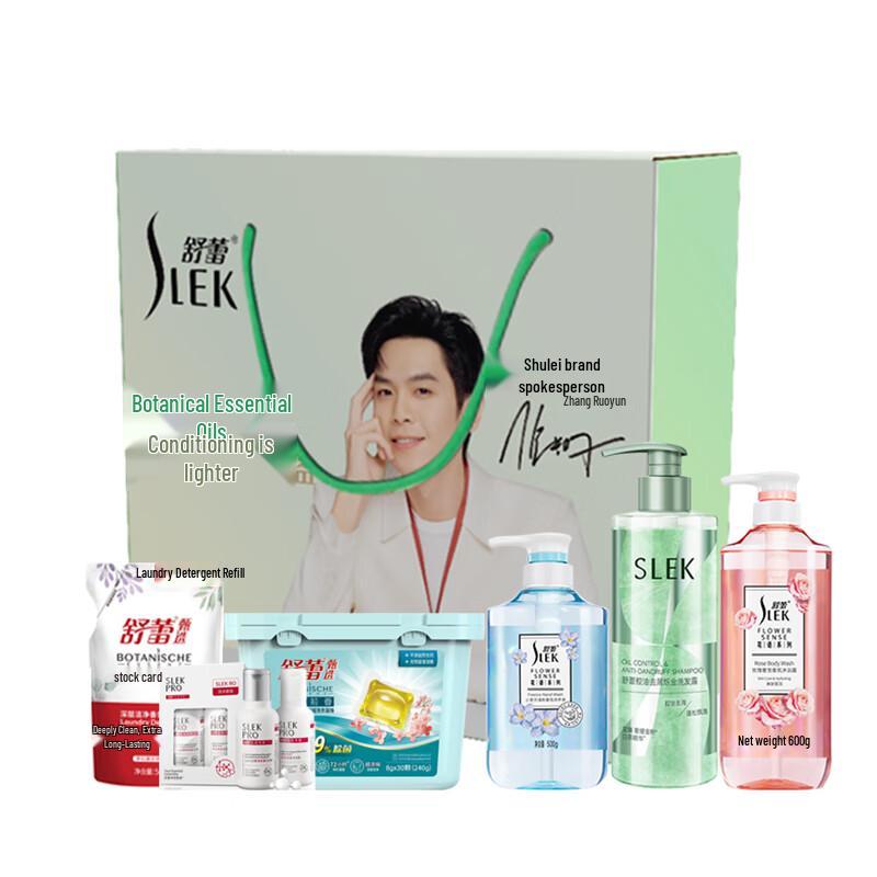 

Shulei Summer Blossom Family Travel Set