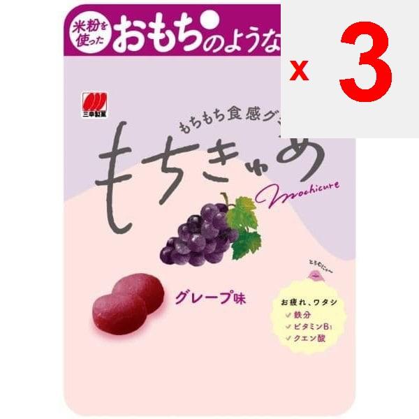 Sanko Mochikyua Grape flavor 44gCharacteristicsRice-flour gummy rice cakes that resemble rice cakes CharacteristicsRice-flour gummy rice cakes that re