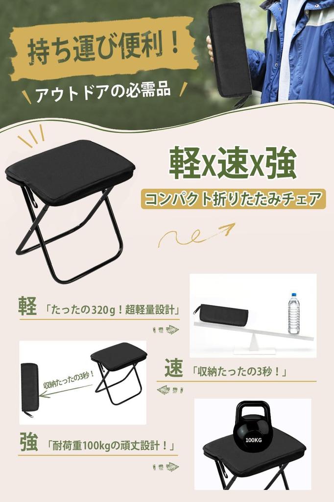 Lightweight Folding Chairs Made of Aluminum Portable and Convenient for Outdoor with Integrated Storage and Japanese Instruction Manual Perfect for