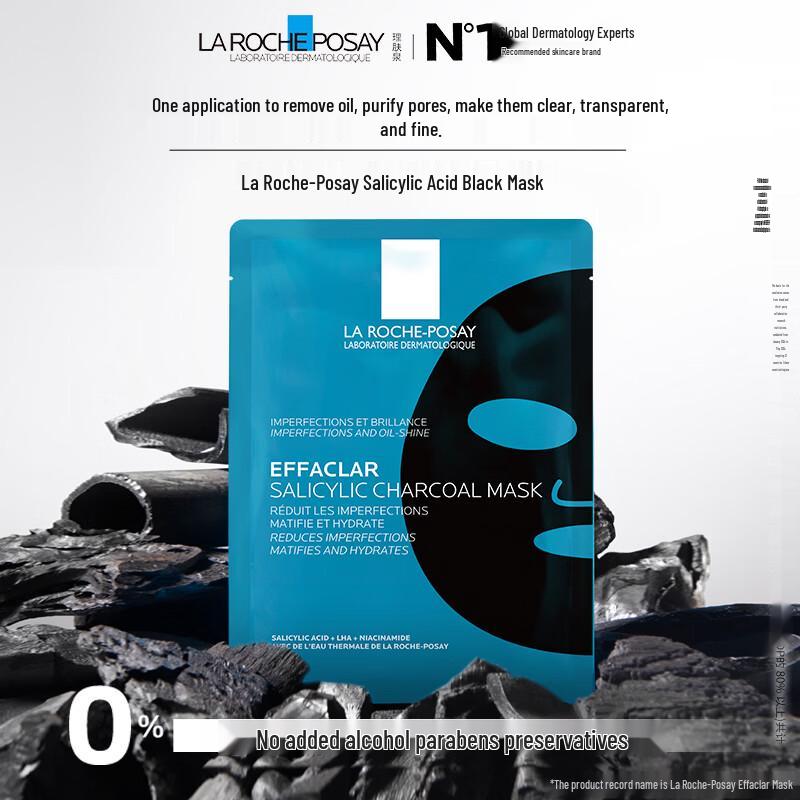 La Roche-Posay Salicylic Acid Black Mask