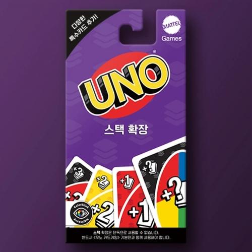 Koreaboardgames Uno Expansion Stack
