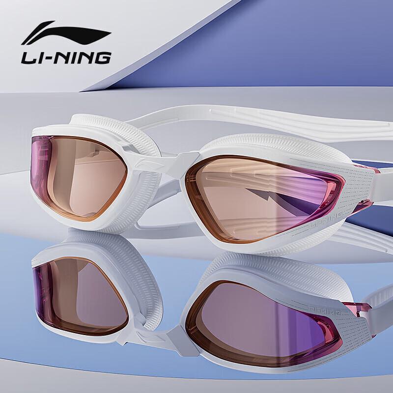 

Li-Ning Anti-Fog HD Swimming Goggles Non-prescription