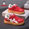 Babudou 2025 Boys' Leather Casual Sports Shoes for Primary Students