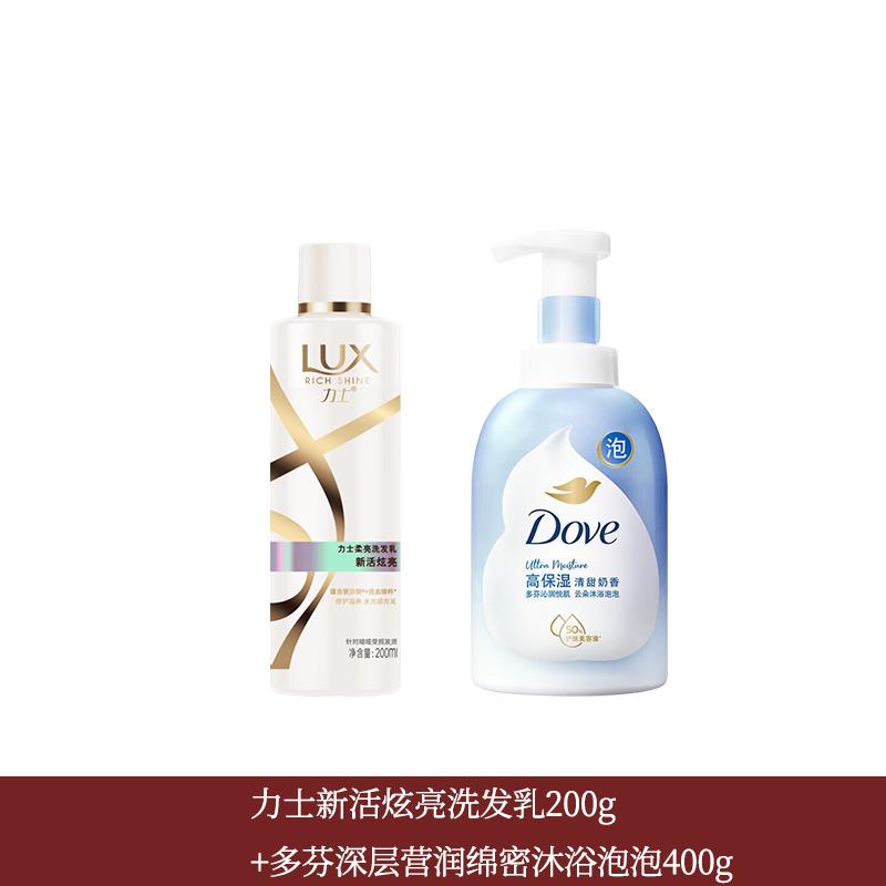 LUX Dazzling Shampoo & Shower Foam Set