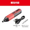 Kyocera Rechargeable Screwdriver 604500A for a wide range of including assembling and disassembling furniture and DIY and can be used with both