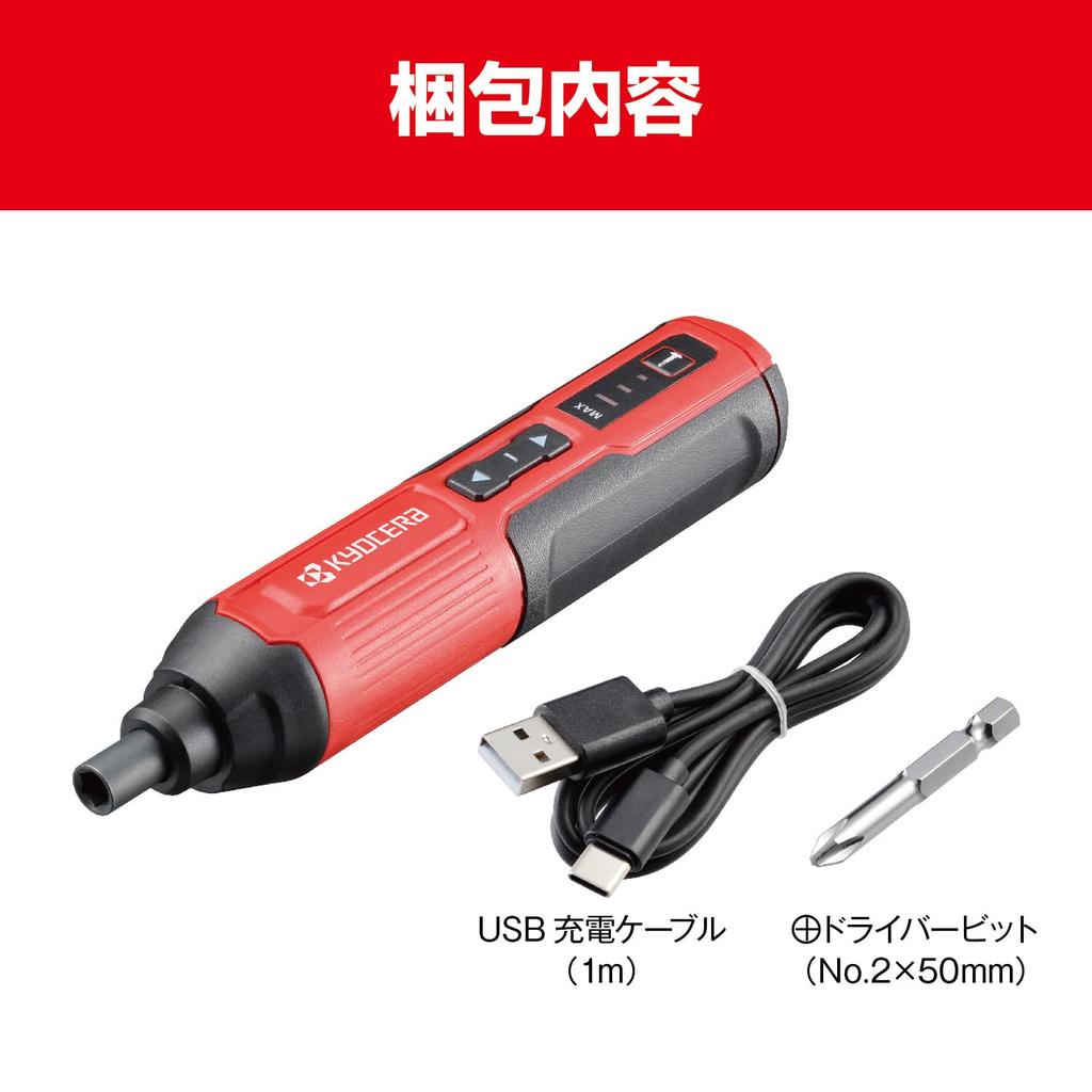 Kyocera Rechargeable Screwdriver 604500A for a wide range of including assembling and disassembling furniture and DIY and can be used with both