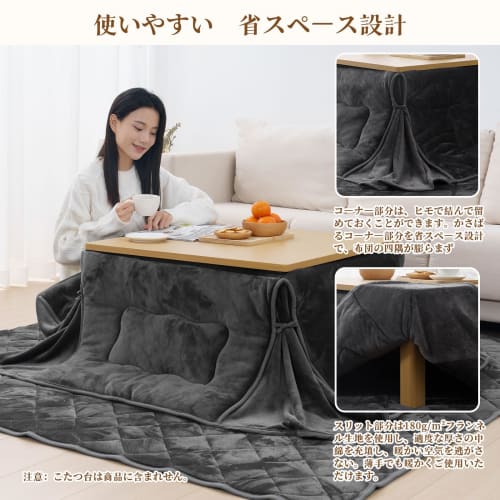 Vamcheer Kotatsu Futon, Square, Space-Saving, Comforter and Mattress Set, Approximately 175x175cm, Reversible, Double-Sided, Thick, Warm, Fluffy Flann
