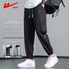 Huili Men's Casual Sport Jogger Pants