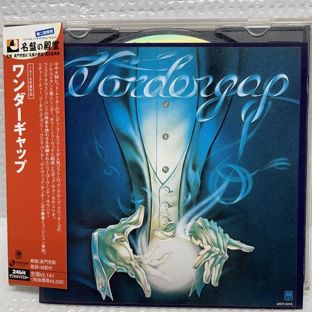 

[USED] AOR CD Wonder Gap