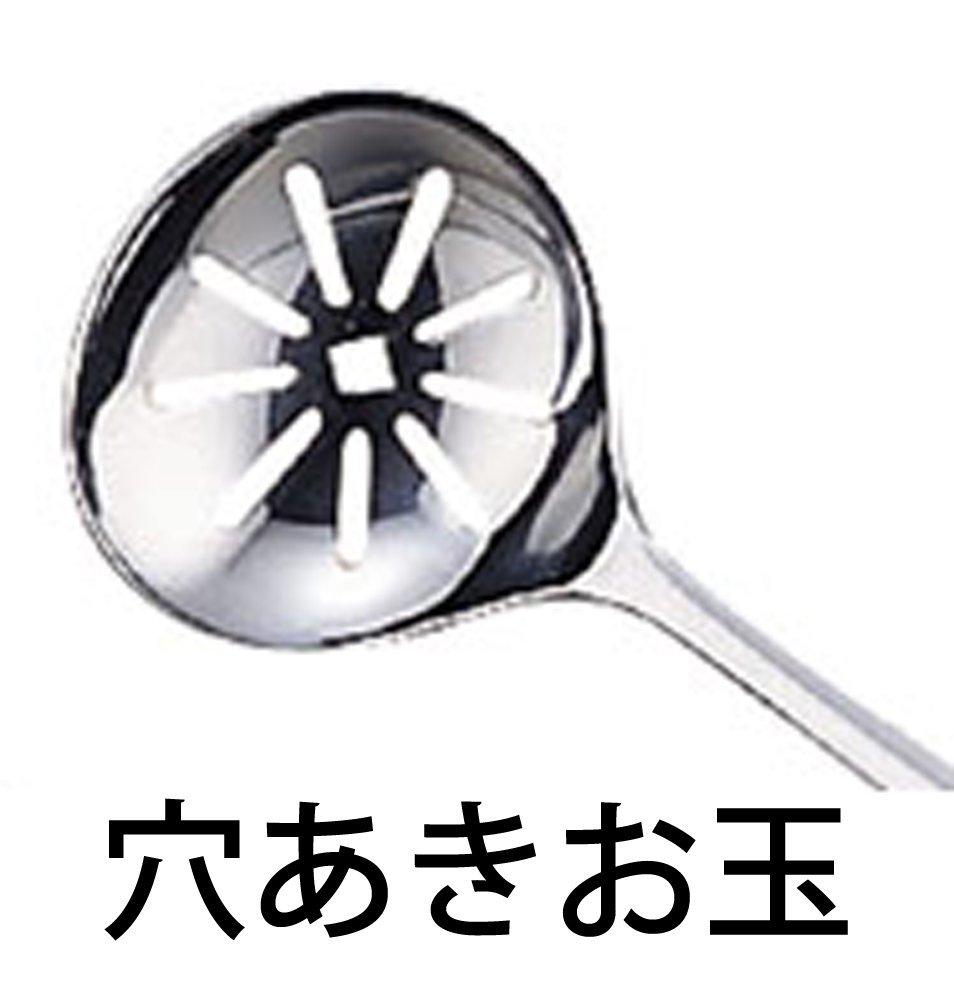 Miyazaki Seisakusho Object Ladle Slotted Ladle Made in & Set, Japan, 5-Year Warranty, OJ-8-C