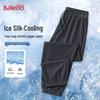 Baleno Men's Ice Silk Jogger Pants