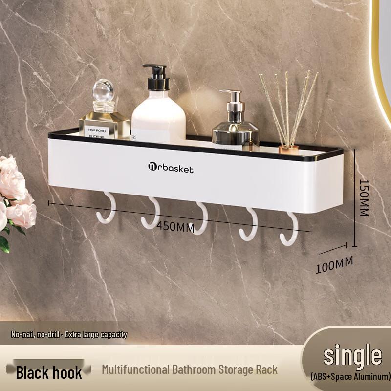cmaos Punch-Free Wall-Mounted Bathroom Storage Shelf