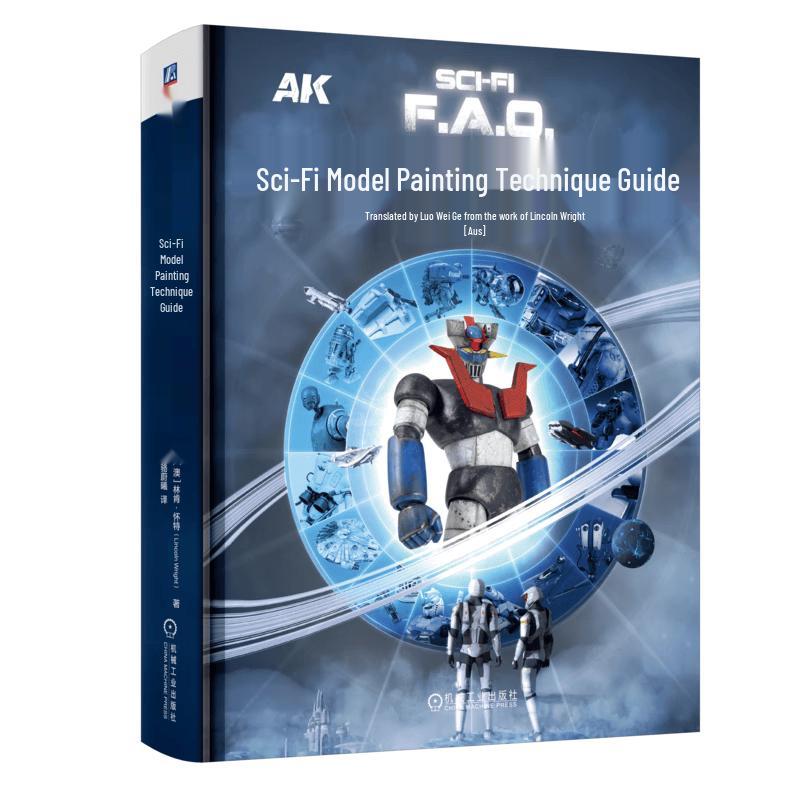 Sci-Fi Model Painting Guidebook