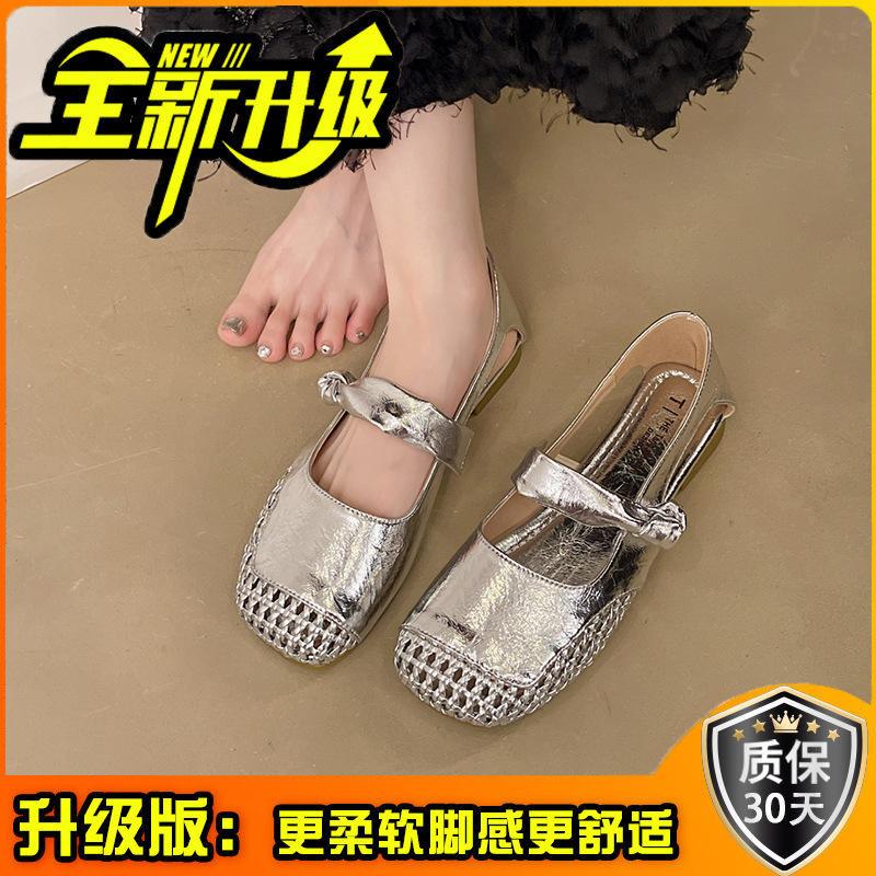 With skirt woven hollow breathable square head thick heel bag head single shoes women's summer retro flat Mary Jane shoes