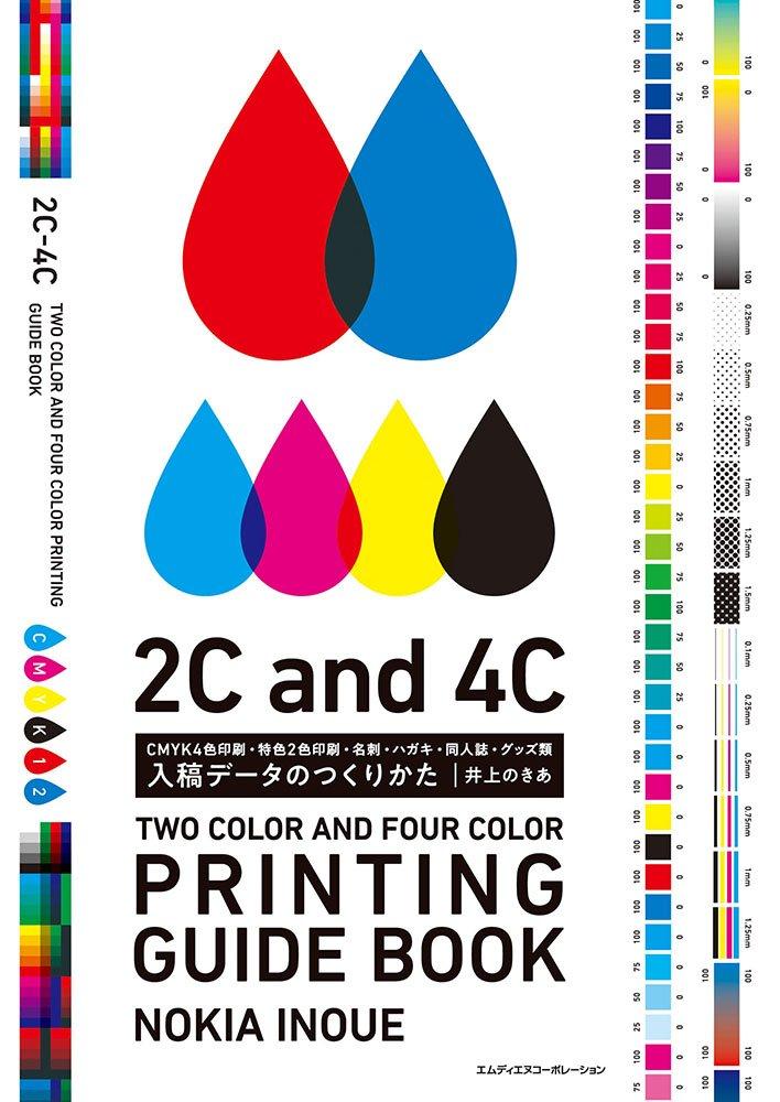 Как создать данные для печати: 4-цветная печать CMYK, 2-цветная печать по Pantone, визитки, открытки, додзинси (самоизданные комиксы), мерк