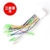 MAXWIN Audio Harness for Mitsubishi Genuine and Aftermarket Installation and Replacement Cable HK10 Decks, Wiring,