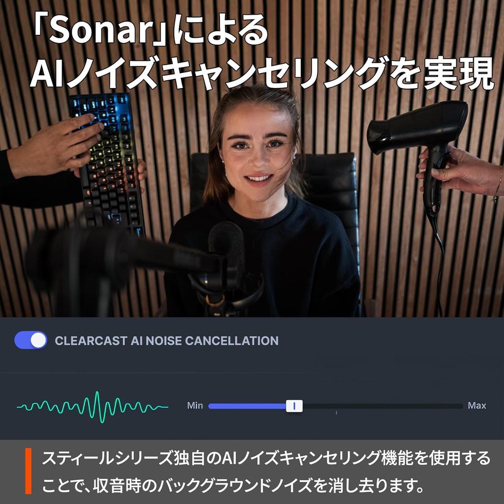 SteelSeries Alias Pro PC compatible XLR microphone for distribution gaming streamers content creators sonar audio software AI noise canceling