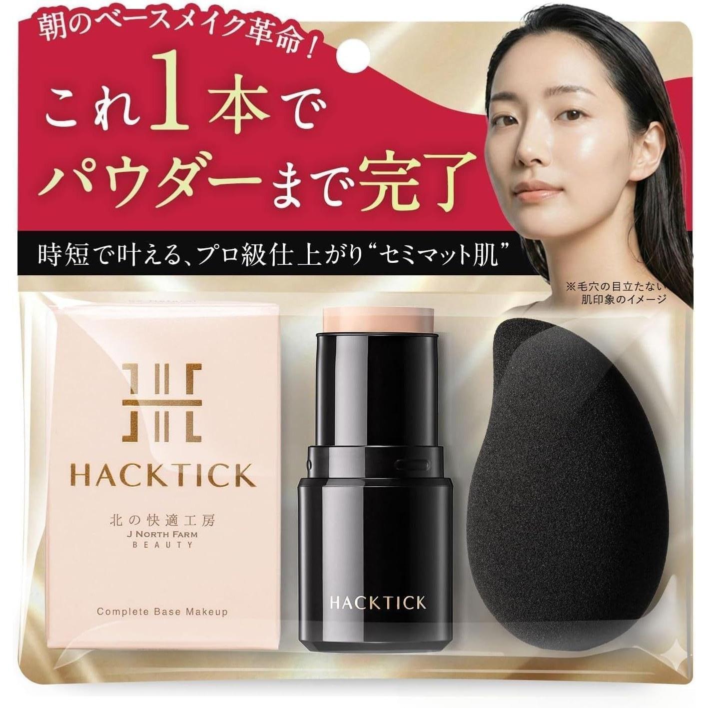 Revolutionary foundation Complete base makeup one product. Kit Hakkutic stick set (Natural sponge).