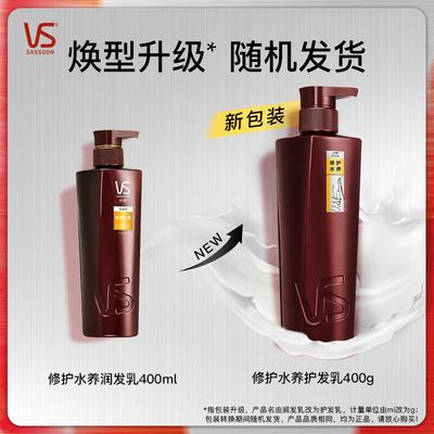 Balsamo per capelli Vidal Sassoon Repair & Hydrate