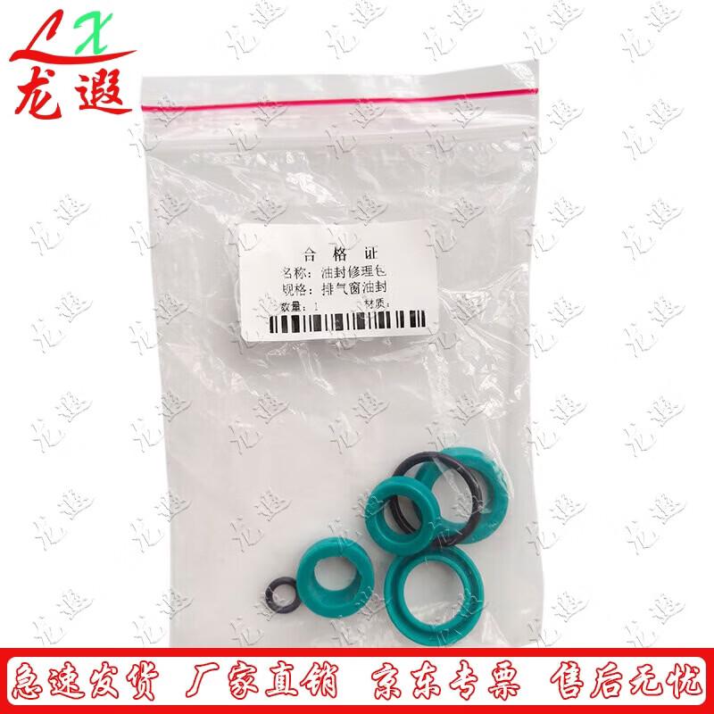 

Longxia 05 Amphibious Vehicle Exhaust Window Cylinder Repair Kit