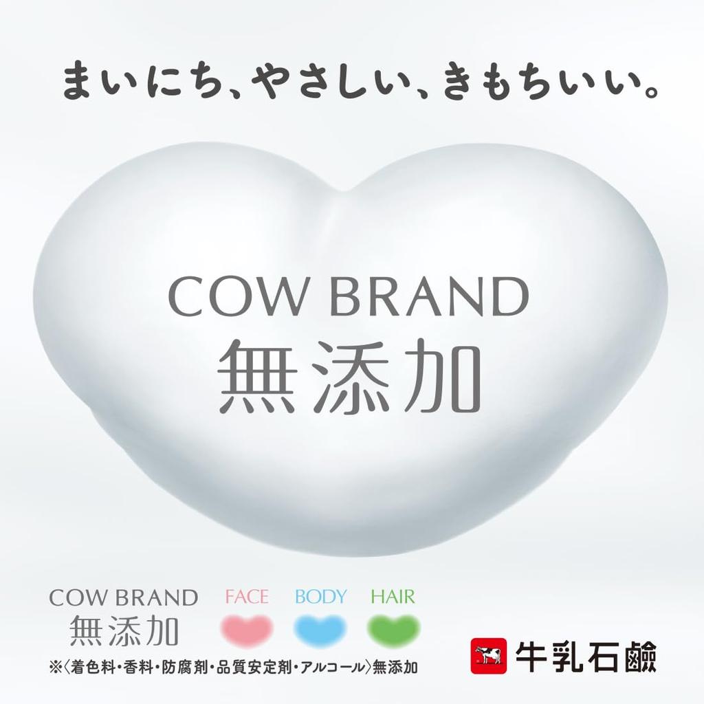 Cow Brand Soap Additive-Free 3-Pack