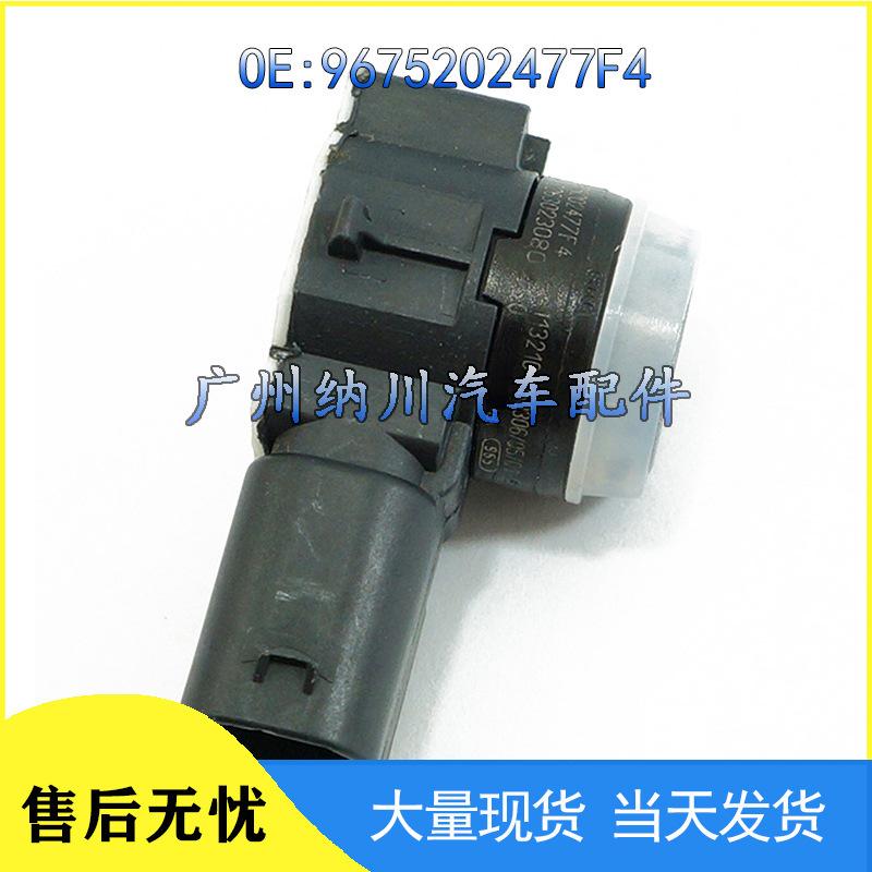 Peugeot Reversing Radar Sensor Probe PDC Electric Eye 9675202477F4
