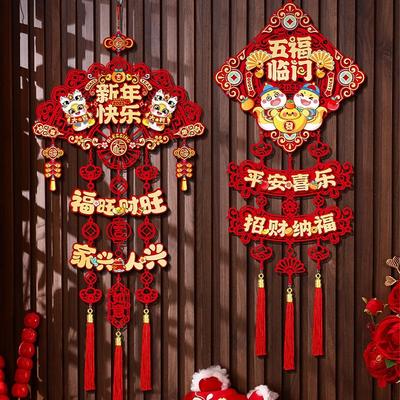 Red New Year Wall Hanging Ornaments Nonwovens Spring Festival Ornaments  New Year Decoration