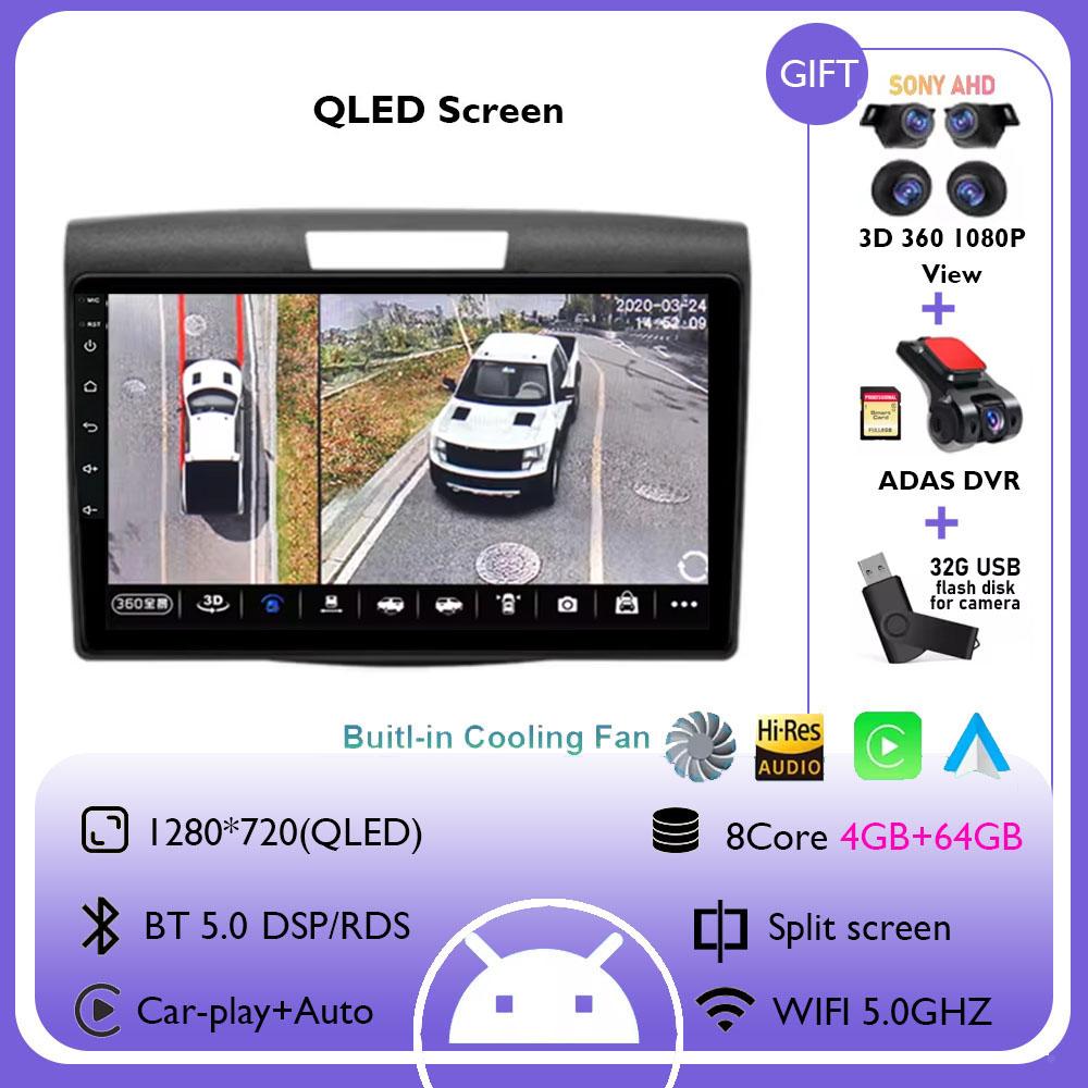Android 14 Car Radio For Honda CRV CR-V 2012-2016 Wireless Carplay Android Auto Car Stereo Multimedia Navigation Player 4G+WIFI