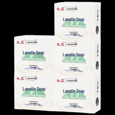 Sapone alla Lanolina Hongwei Fatto a Mano