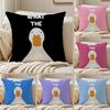Funny What the Duck Art Cushion Cover Pillowcase Ultra Soft Skin Friendly Fabric Cloud Like Comfort  Concealed Zipper