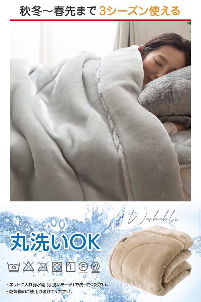 AQUA Comfortable and Clean Series Blanket, Single Size (140 x 200 cm), Champagne Gold, Extra Thick, Warm, Heat Retaining, 866301G7