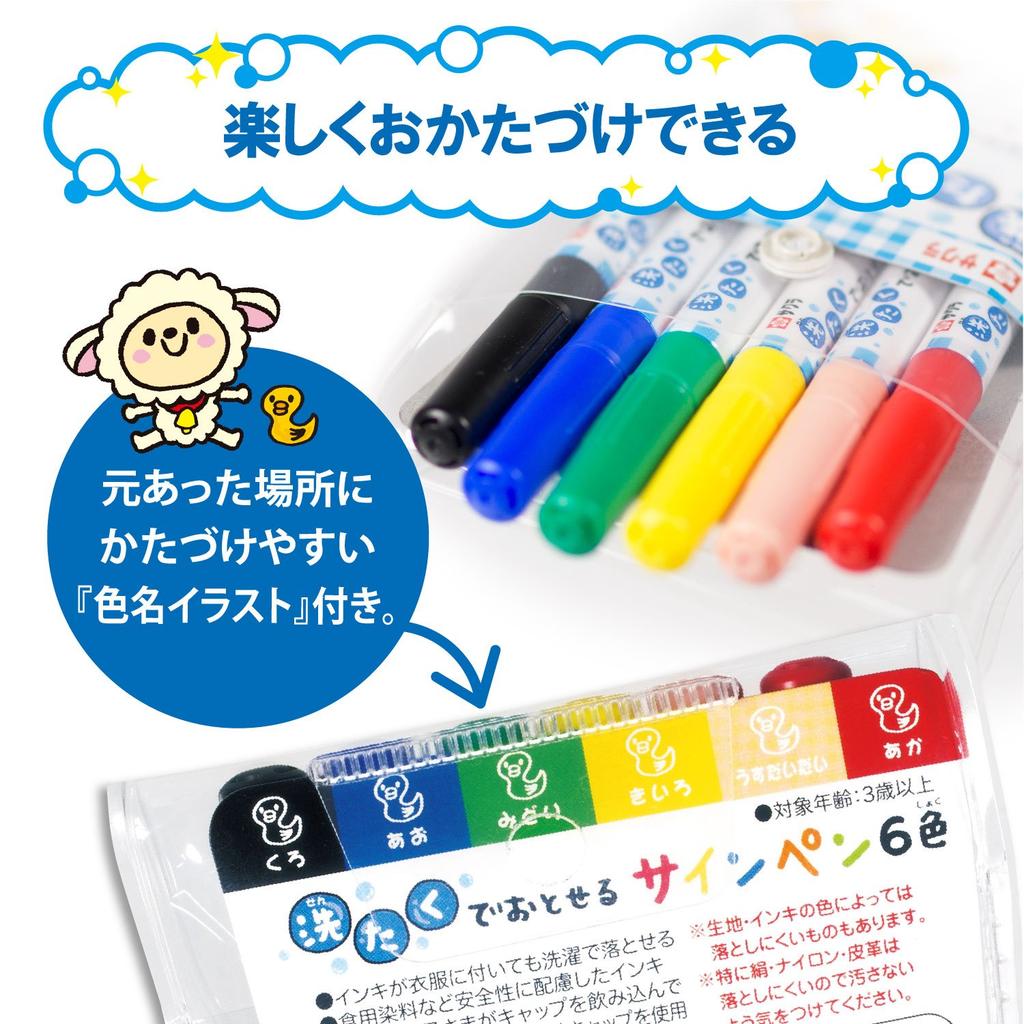 Cray-Pas Washable Marker Set MK-S6 6 Colors