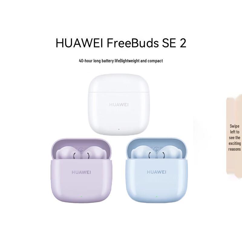 Huawei FreeBuds SE 2 Wireless Earbuds