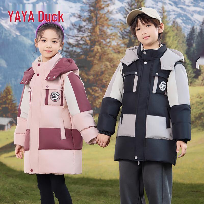 

Yaya Kids Color-Blocked Mid-Length Down Jacket CC 110