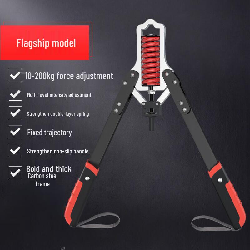 Junshi Adjustable Hydraulic Arm Strength Trainer