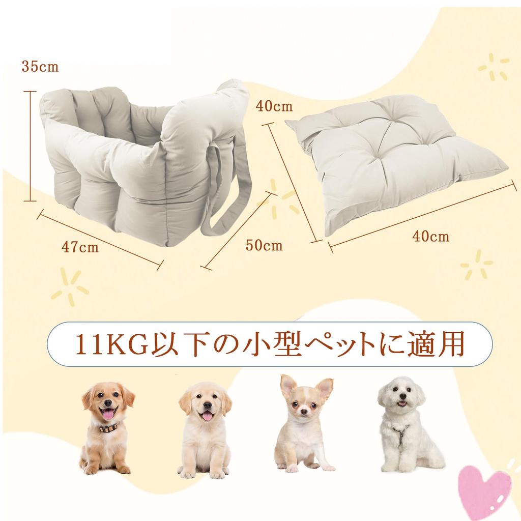 Dog Car Seat Box Pet Car Seat Bed for Small and Medium with Storage Removable Machine Easy Suitable for Rear and Passenger Suitable for Small To