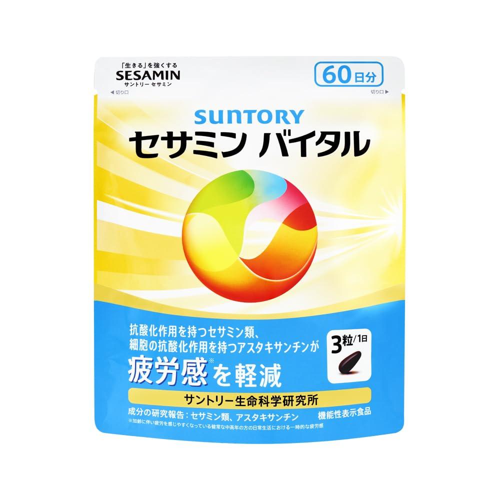 SUNTORY Sesamin Vital Funktionelles Nahrungsergänzungsmittel - Sesamin & Vitamine