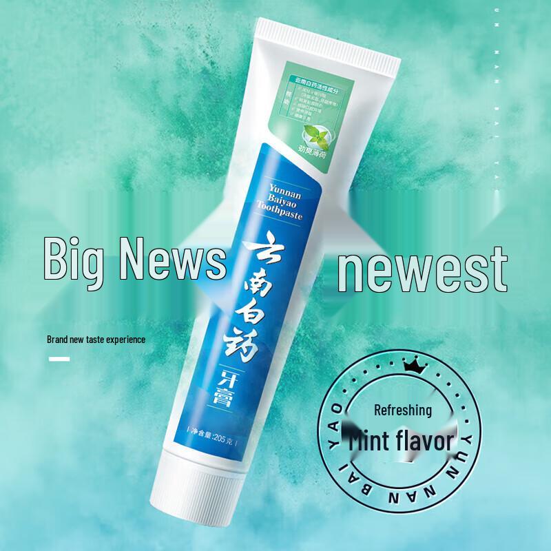 Yunnan Baiyao Invigorating Mint Gum Protection Toothpaste