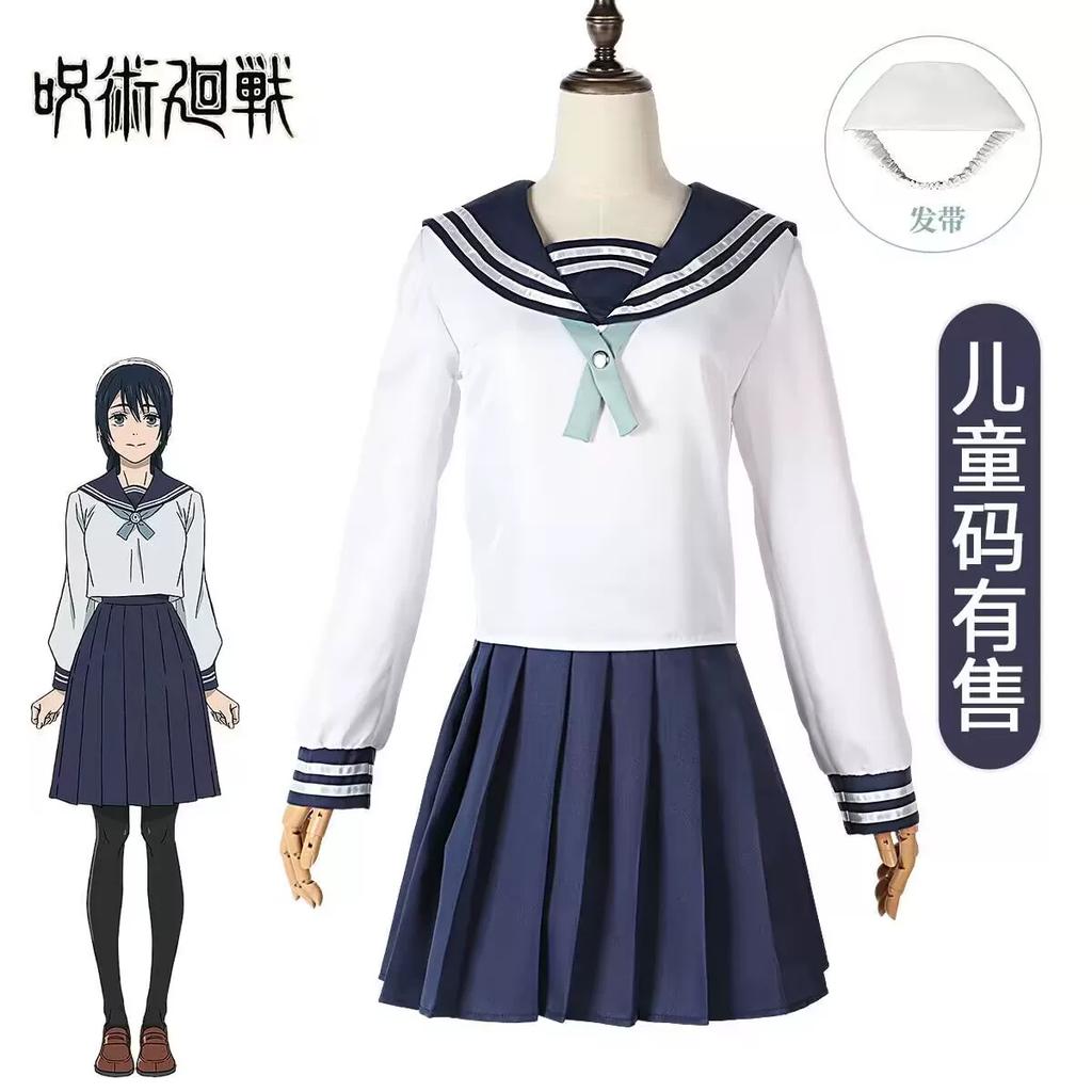 Jujutsu Kaisen Anime Cosplay Costume Full Set Halloween Outfit for Men Women
