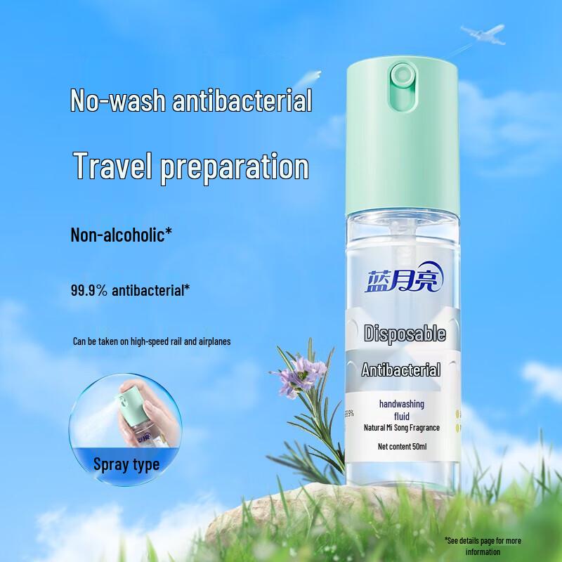 Blue Moon Natural Rosemary No-Rinse Hand Sanitizer